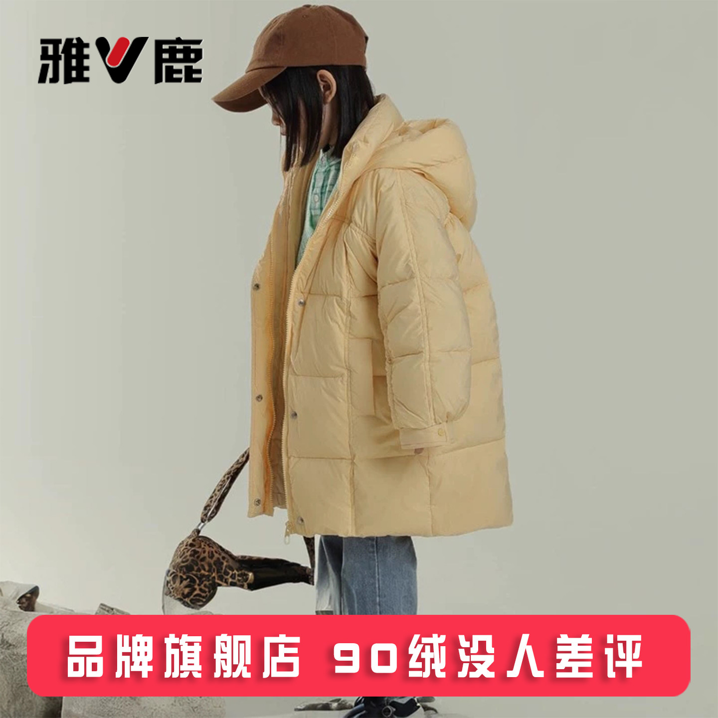 断码清仓雅鹿女童羽绒服儿童女宝宝女孩子中长款洋气加厚冬季外套