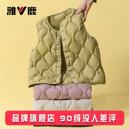 雅鹿轻薄儿童羽绒马甲背心中大童内胆宝宝婴儿男童女童外穿秋冬季