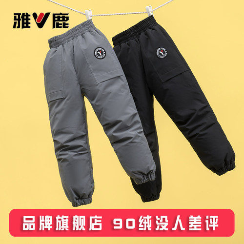 雅鹿工装儿童羽绒裤加厚外穿