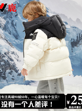雅鹿男童女童宝宝儿童羽绒服冬季2025新款洋气短款加厚外套冬装潮