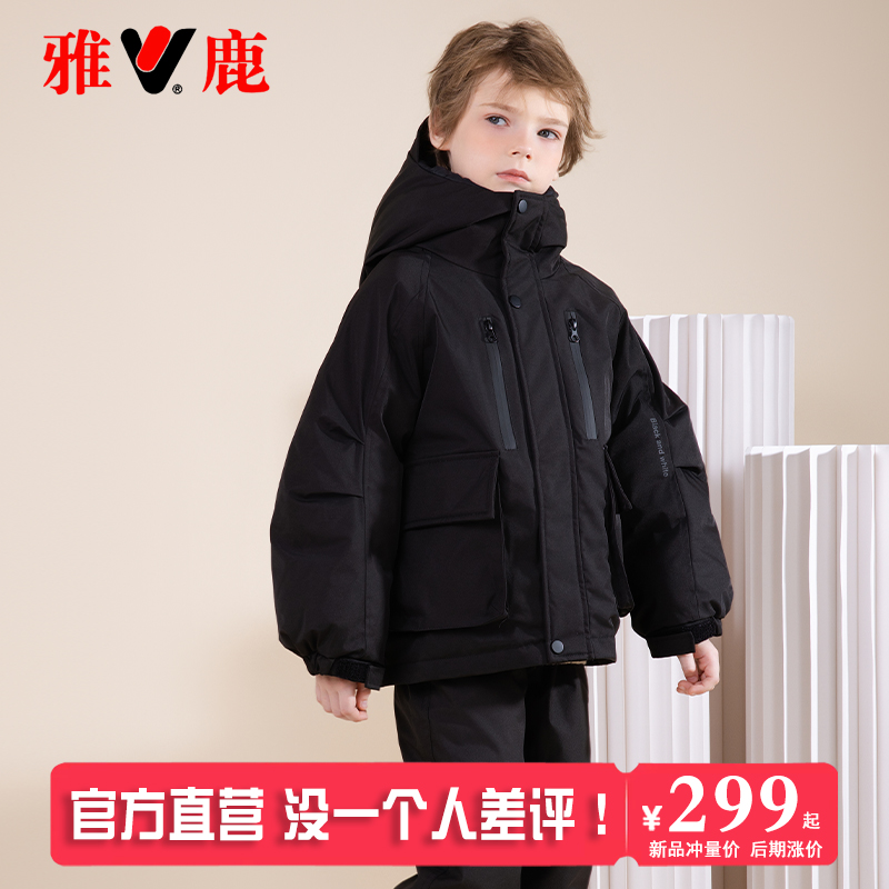 雅鹿加厚冬季儿童羽绒服