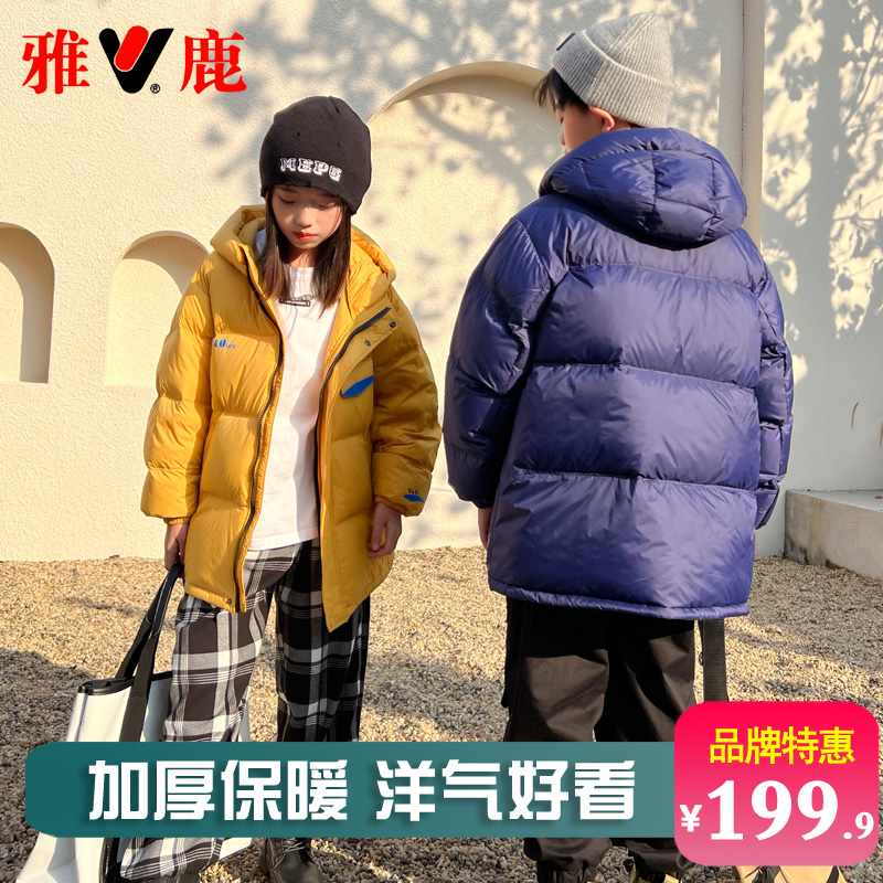 加厚中长款儿童羽绒服雅鹿