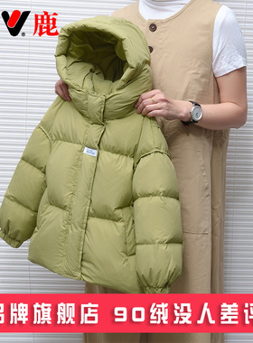 雅鹿2025新款儿童羽绒服男童女童女宝宝大童小童冬季加厚外套冬装