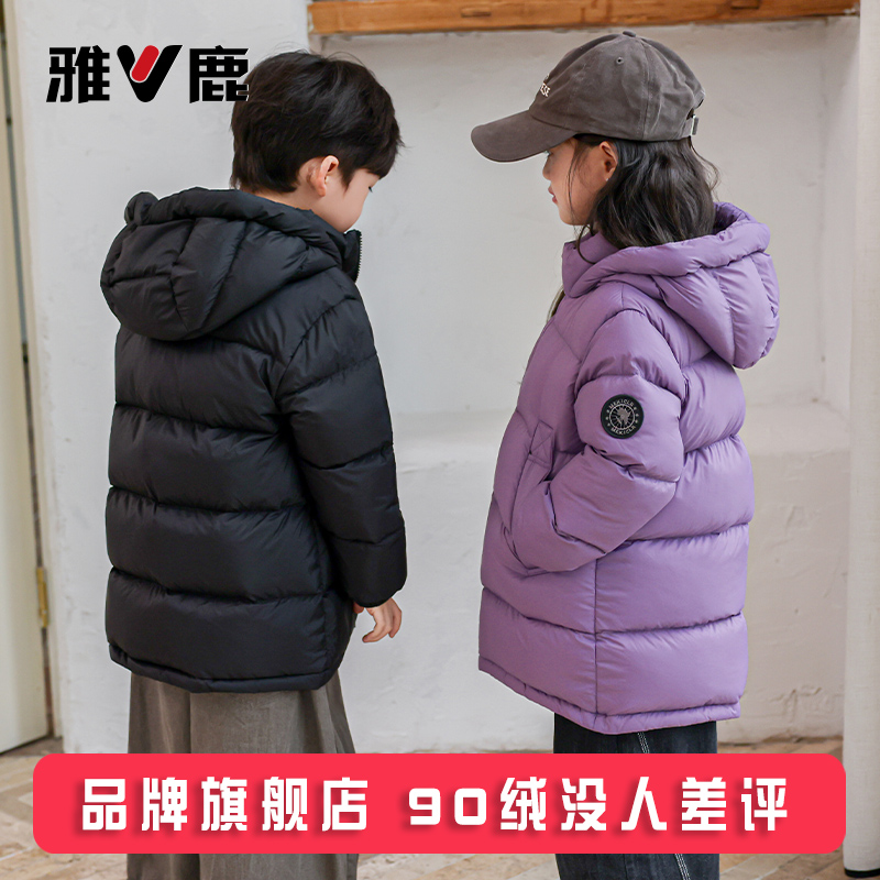 雅鹿洋气儿童羽绒服中长款加厚