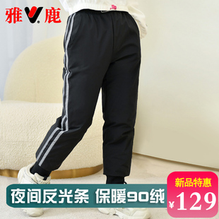 子冬季 雅鹿儿童羽绒裤 男童女童男孩女孩加厚宝宝外穿小童中大童裤