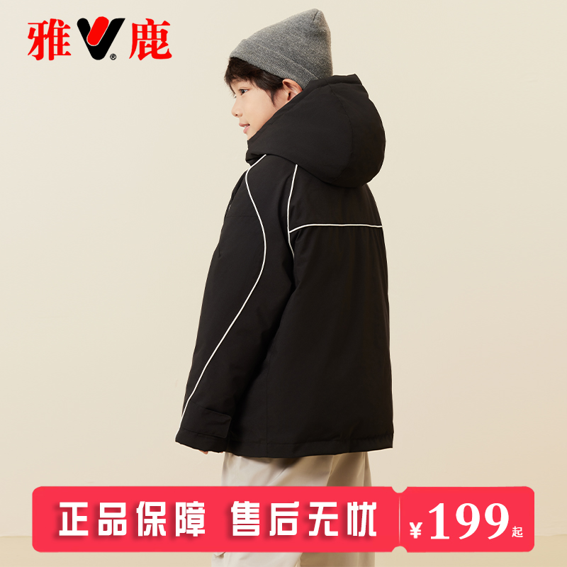 雅鹿儿童冲锋衣羽绒服男童女童宝宝2025新款大童洋气冬季加厚外套
