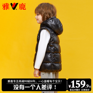 雅鹿新款儿童羽绒马甲外穿男童女童宝宝羽绒马夹大童加厚羽绒服冬