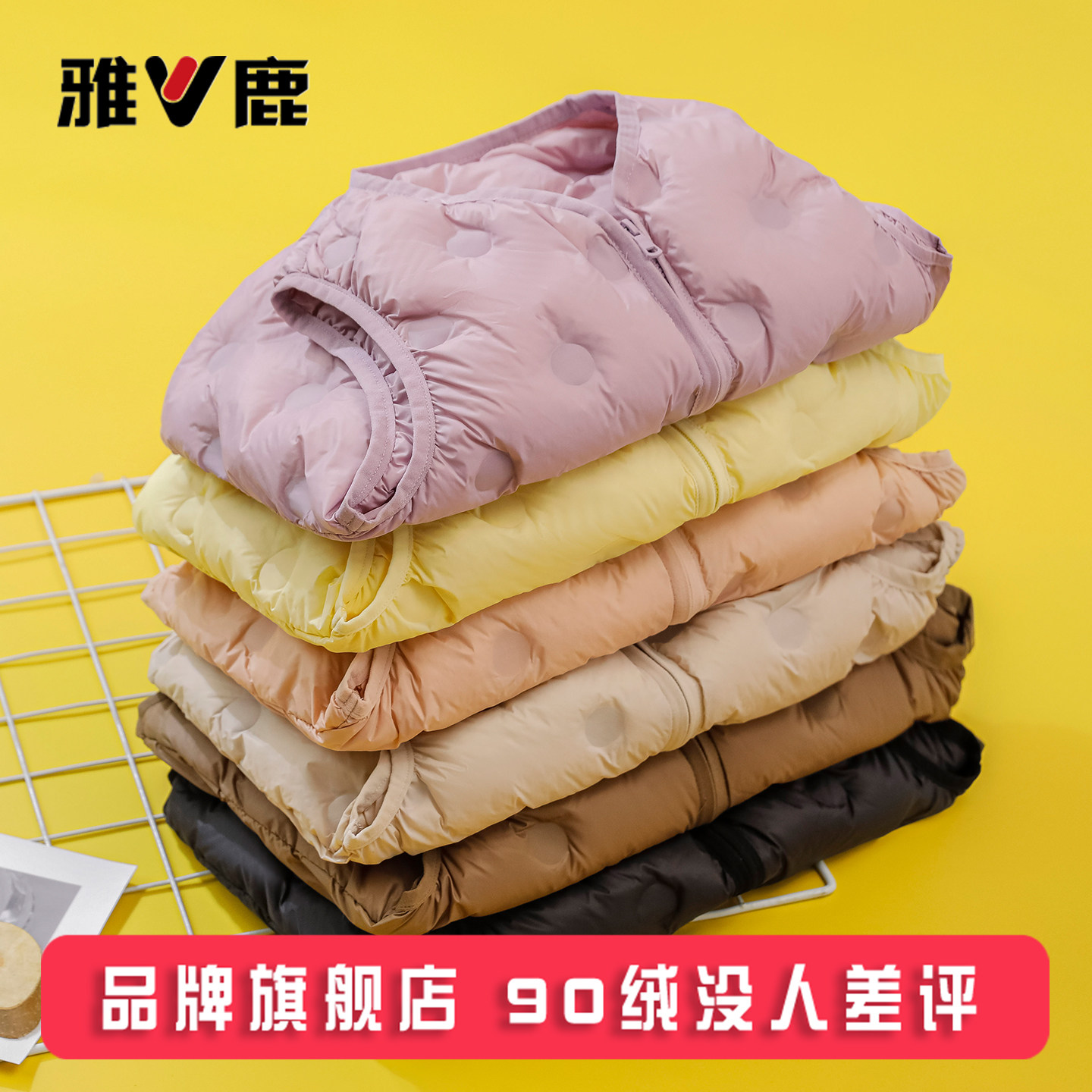 雅鹿儿童羽绒马甲男童女童宝宝学生羽绒背心轻薄款羽绒服内胆内穿