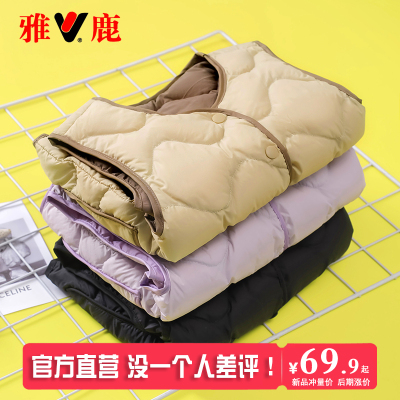 雅鹿洋气儿童羽绒马甲