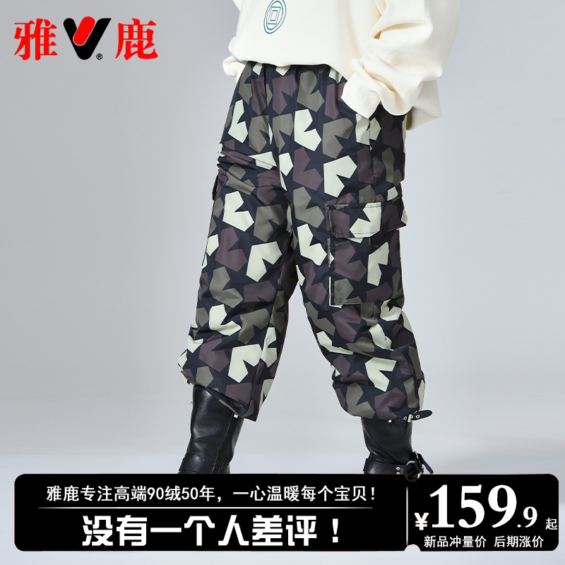 潮流精品，品质保证