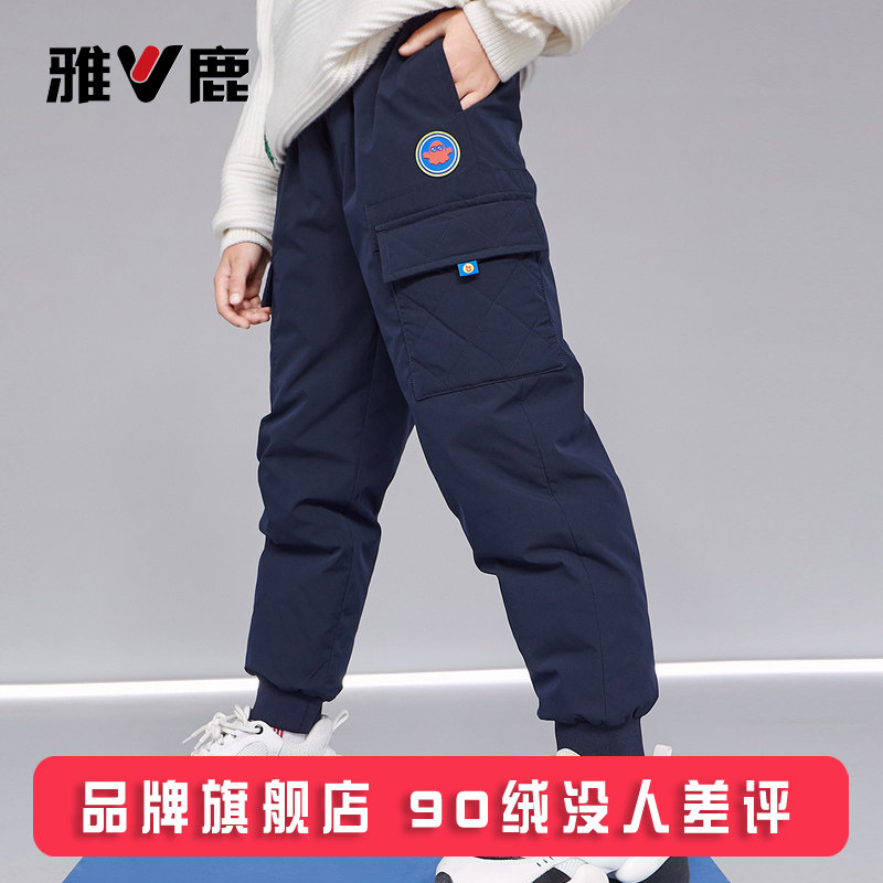 雅鹿儿童羽绒裤男童女童宝宝加厚小孩子男宝女宝大童冬季外穿裤子,童装/婴儿装/亲子装,羽绒裤,淘宝优惠券,粉丝福利购,淘宝优惠卷