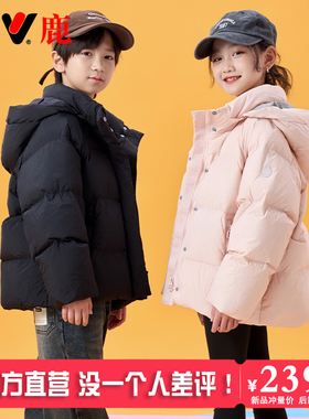 雅鹿2025新款儿童羽绒服中长款加厚韩版中大童男童女童洋气冬外套
