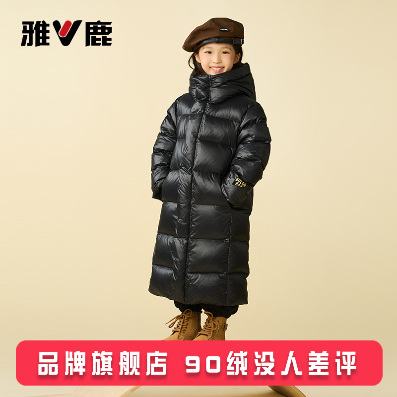 雅鹿新款儿童极寒加厚羽绒服