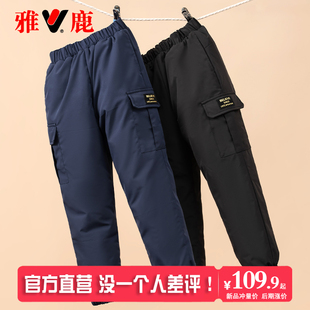雅鹿儿童羽绒裤男童女童加厚宝宝外穿长裤东北保暖中大童冬季裤子