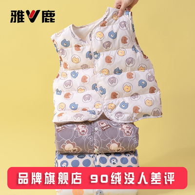 雅鹿轻薄儿童羽绒马甲