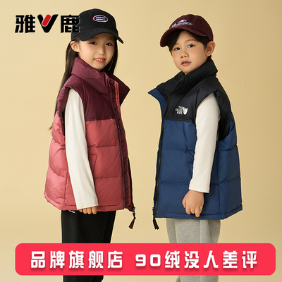 雅鹿秋冬新款儿童羽绒马甲
