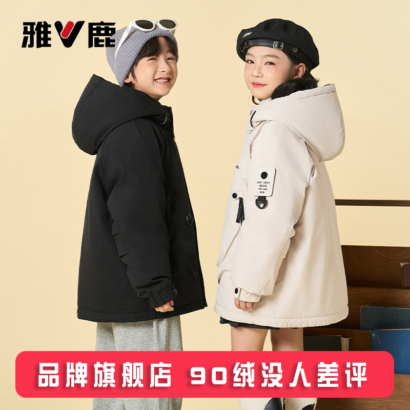 雅鹿户外极寒新款儿童加厚羽绒服