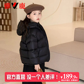 男童女童中大童宝宝加厚洋气冬装 雅鹿2025新款 儿童羽绒服短款 外套