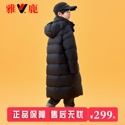 雅鹿亲子装儿童加厚长款羽绒服