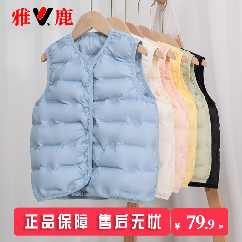 雅鹿轻便保暖儿童羽绒马甲