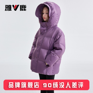 大童男童女童洋气冬季 加厚韩版 外套 儿童羽绒服中长款 雅鹿2025新款