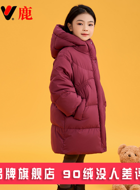 雅鹿儿童中长款红色女童羽绒服冬季2025新款洋气女宝大童加厚冬装