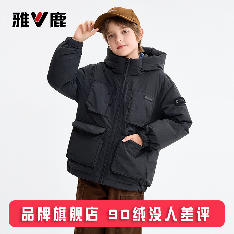 雅鹿户外极寒2025新款儿童加厚羽绒服男童女童中大童工装冬季外套