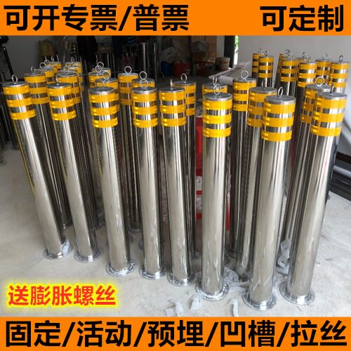 304不锈钢警示柱路桩预埋活动隔离柱防撞柱反光柱 交通停车路障柱