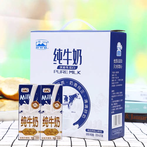 相山纯牛奶200ml*12/箱