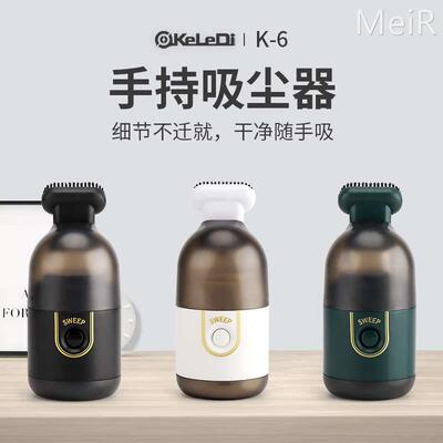 桌面吸尘器手持吸尘器家用无线充电迷你小型键盘吸尘器车载吸尘器