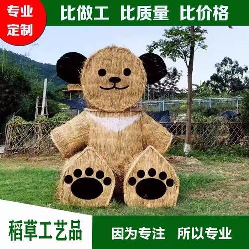 网红乡村稻草景观定制农耕稻草人草雕粮仓谷仓牛耕田文旅打卡装置