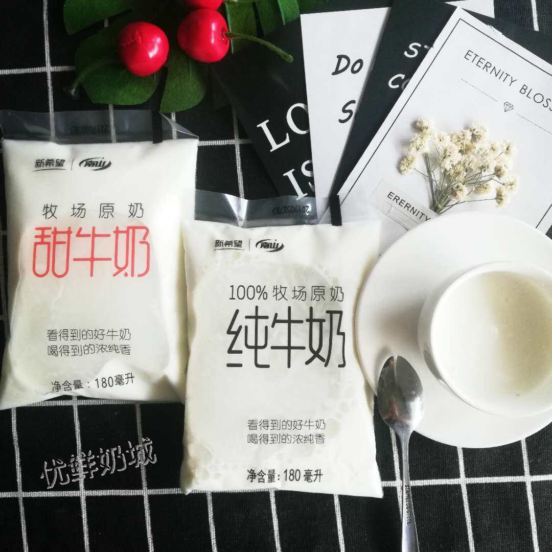 新希望甜牛奶纯牛奶牧场原奶学生奶小白袋纯牛奶早餐奶1*180g*12
