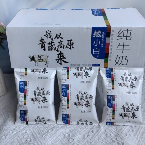 青藏青海金祁连藏小白纯牛奶生牛乳超高温全脂灭菌乳 - 封面