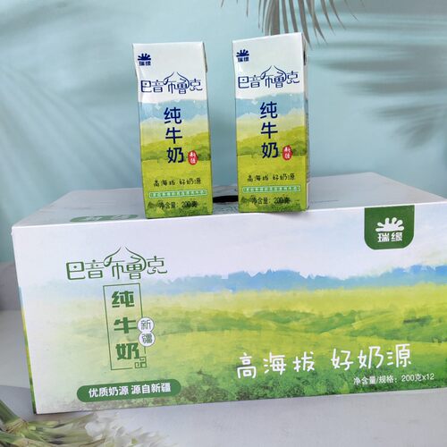 新疆瑞缘纯牛奶源自巴音布鲁克大草原200ml*12瓶