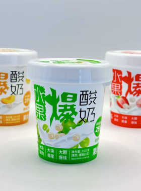好享侬水果爆酸奶爆珠椰果草莓黄桃果肉酸奶大杯