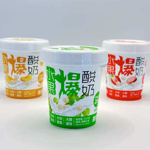 好享侬水果爆酸奶爆珠椰果草莓黄桃果肉酸奶大杯
