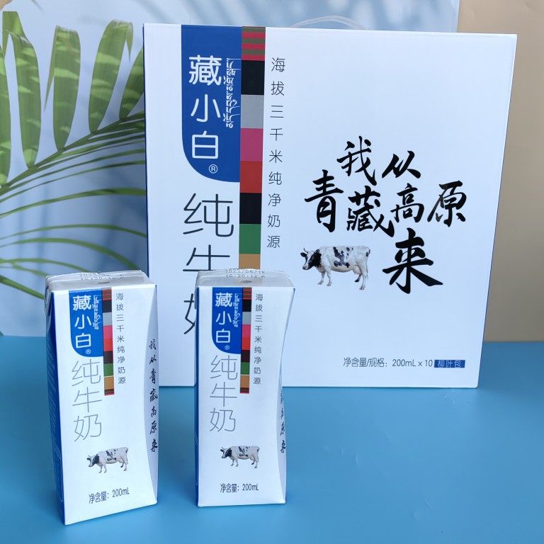 藏小白纯牛奶我从青藏高原来柳叶纯牛奶