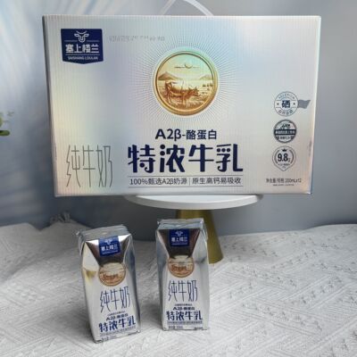 塞上楼兰A2β-酪蛋白特浓牛乳原生钙易吸收儿童成人牛奶