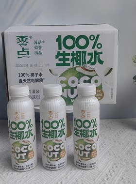 苏萨食品零点生椰水非浓缩NFC椰汁天然电解质水饮料350g