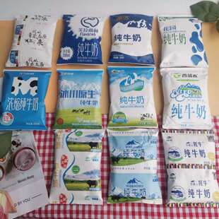 新疆纯牛奶组合青海牦牛奶新农花园天润祁宝芙拉薇赫混搭盲盒