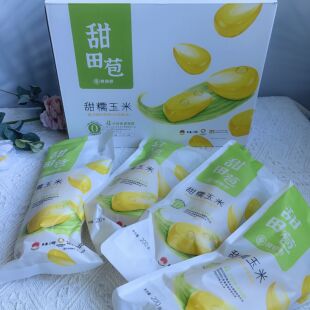 甜田苞甜糯玉米吉林公主岭鱼玉米之乡出品速食早餐粗粮代餐