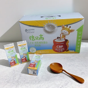 倍贝高天才星初乳碱性蛋白成长奶儿童成长牛奶礼盒装母婴店推荐