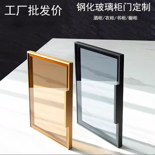 窄边轻奢铝框钢化玻璃柜门定做长虹玻璃酒柜门橱柜书柜衣帽间定制