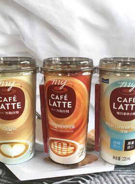 每日Maeil我的咖啡小馆拿铁减糖咖啡饮料杯装即饮220ml*10杯