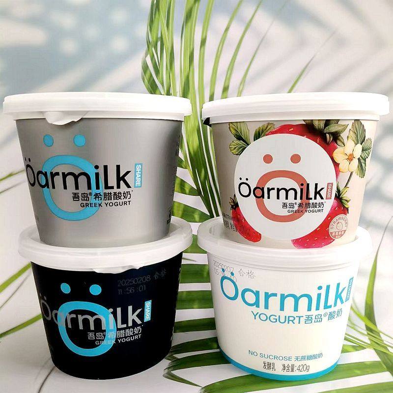 Oarmilk吾岛希腊酸奶无蔗糖0乳糖发酵乳420g桶装 低温早餐酸奶,咖啡/麦片/冲饮,低温酸奶,淘宝优惠券,粉丝福利购,淘宝优惠卷
