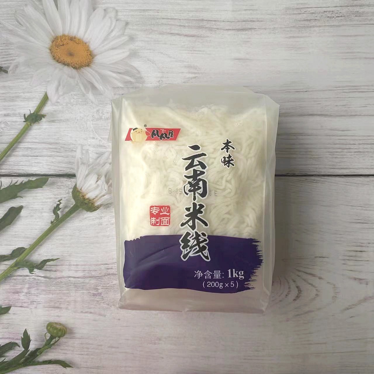 凡凡屋日式云南过桥米线汤面麻辣烫粉丝米线米粉汤粉酸辣粉1kg,粮油调味/速食/干货/烘焙,冲泡方便面/拉面/面皮,淘宝优惠券,粉丝福利购,淘宝优惠卷