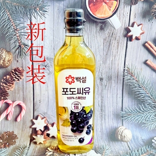 韩国进口希杰白雪葡萄籽油凉拌炒菜食用油900ml瓶装