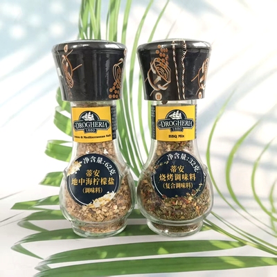 意大利原装进口蒂安地中海柠檬盐烧烤调味料可调粗细研磨瓶装