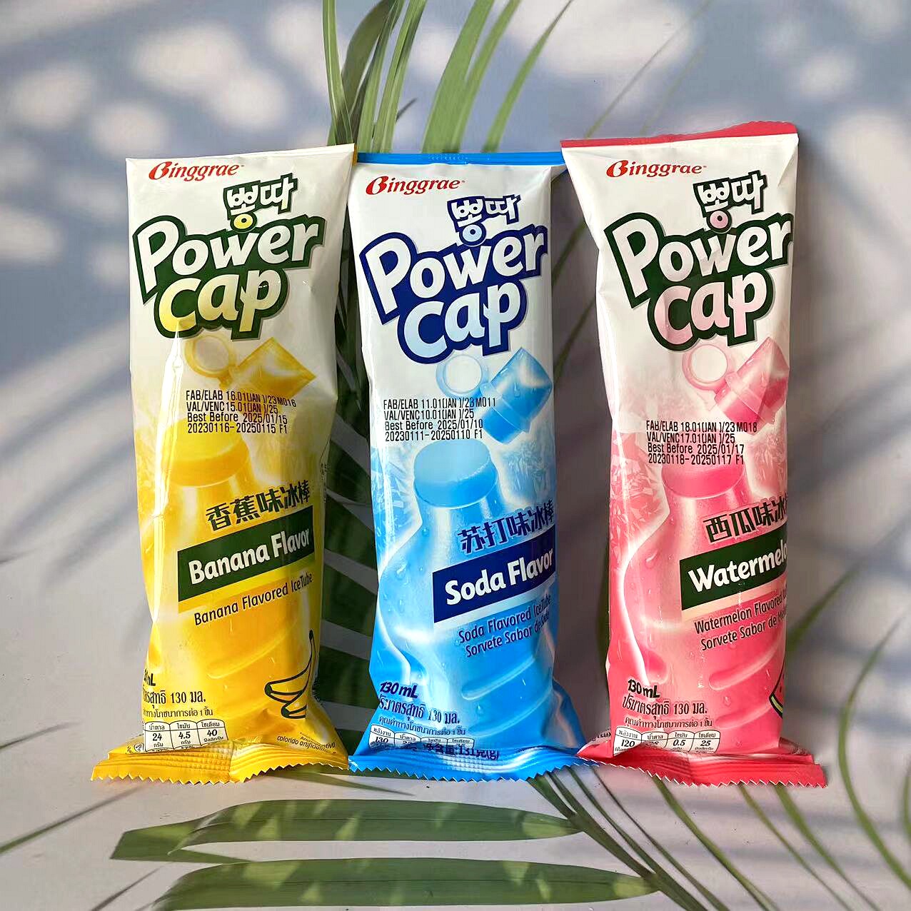 韩国进口宾格瑞冰激凌雪糕香蕉西瓜苏打哈密瓜吸吸冷饮冰棒冰淇淋