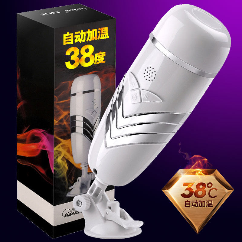 全自动飞机杯阴经锻炼自慰器自尉飞机飞杯怀处女成人性情趣男用品在类目 成人用品/避孕/计生用品, 男用器具, 简单便携, 自慰杯中 - 来自Buy2taobao.com提供专业的淘宝代购服务